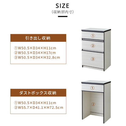 キッチンカウンター 120 完成品 FRON120 引き出し収納 ダストボックス収納 モイス加工 ごみ箱 間仕切り 背面化粧 奥行45 高さ93 フルオープンレール ポリエステル化粧板(代引不可)