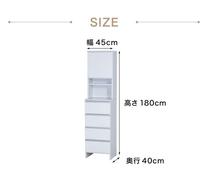 ランドリーチェスト ハイタイプ 幅45cm 高さ180cm 奥行40cm 【国産 大川家具 完成品】 ランドリー収納 ランドリーボックス サニタリーラック サニタリーチェスト(代引不可)