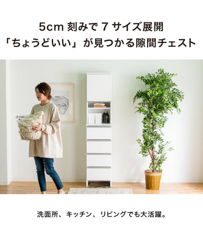 ランドリーチェスト ハイタイプ 幅45cm 高さ180cm 奥行40cm 【国産 大川家具 完成品】 ランドリー収納 ランドリーボックス サニタリーラック サニタリーチェスト(代引不可)