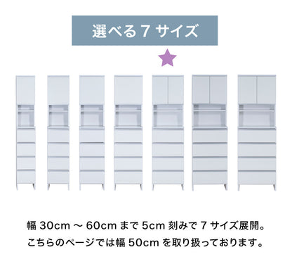 ランドリーチェスト ハイタイプ 幅50cm 高さ180cm 奥行40cm 【国産 大川家具 完成品】 ランドリー収納 ランドリーボックス サニタリーラック サニタリーチェスト(代引不可)