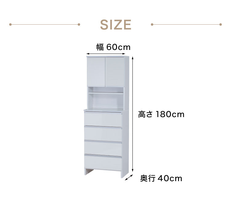 ランドリーチェスト ハイタイプ 幅60cm 高さ180cm 奥行40cm 【国産 大川家具 完成品】 ランドリー収納 ランドリーボックス サニタリーラック サニタリーチェスト(代引不可)