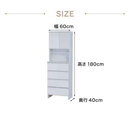 ランドリーチェスト ハイタイプ 幅60cm 高さ180cm 奥行40cm 【国産 大川家具 完成品】 ランドリー収納 ランドリーボックス サニタリーラック サニタリーチェスト(代引不可)