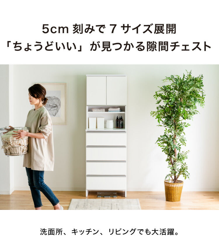 ランドリーチェスト ハイタイプ 幅60cm 高さ180cm 奥行40cm 【国産 大川家具 完成品】 ランドリー収納 ランドリーボックス サニタリーラック サニタリーチェスト(代引不可)