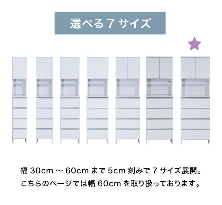 ランドリーチェスト ハイタイプ 幅60cm 高さ180cm 奥行40cm 【国産 大川家具 完成品】 ランドリー収納 ランドリーボックス サニタリーラック サニタリーチェスト(代引不可)