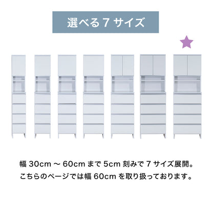 ランドリーチェスト ハイタイプ 幅60cm 高さ180cm 奥行40cm 【国産 大川家具 完成品】 ランドリー収納 ランドリーボックス サニタリーラック サニタリーチェスト(代引不可)