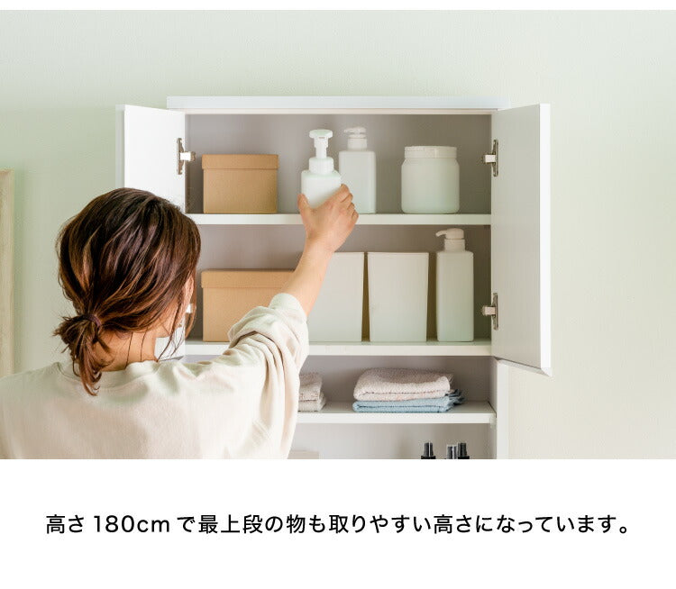 ランドリーチェスト ハイタイプ 幅60cm 高さ180cm 奥行40cm 【国産 大川家具 完成品】 ランドリー収納 ランドリーボックス サニタリーラック サニタリーチェスト(代引不可)