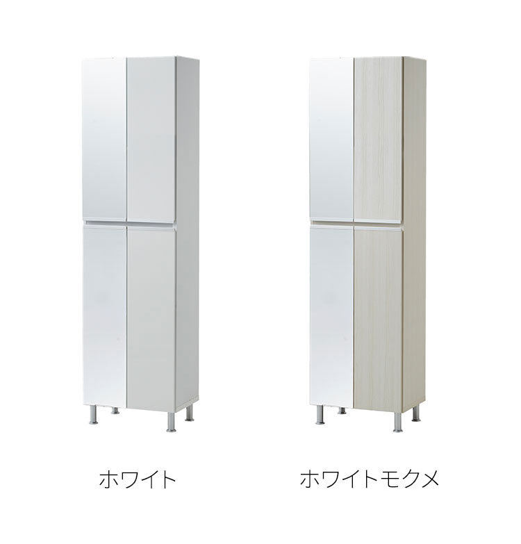 シューズボックス 幅50.4×奥行35×高さ184.5cm 約20足 リアル 姿見 シューズラック 靴収納 上下ミラー付き アジャスター付き 玄関  省スペース おしゃれ 大容量 靴箱 下駄箱 収納ボックス 靴入れ(代引不可)