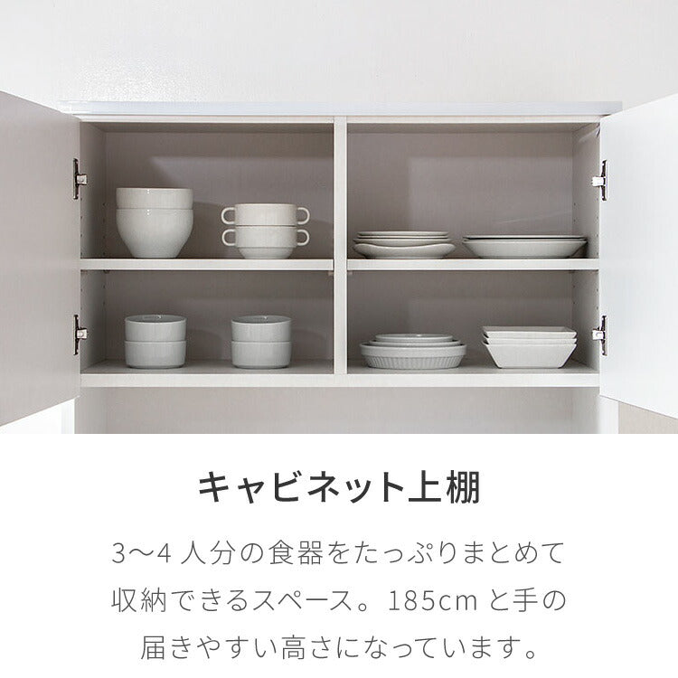 食器棚 キッチンボード 幅90cm 国産 完成品 大川家具 開梱設置無料 モイス加工 防汚加工 鏡面ホワイト セラミック調グレー オーク グレージュ  大容量 キッチン 収納 ホワイト グレージュ(代引不可)