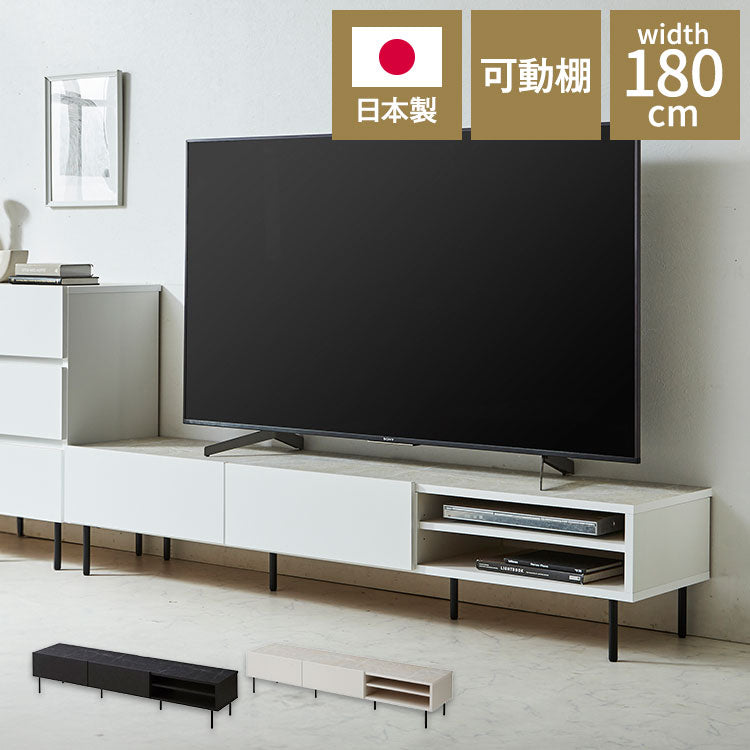 テレビ台 幅180cm ローボード ビビ TV台 大川家具 完成品 TVボード テレビボード 55インチ 65インチ TVボード テレビラック 収納 収納家具 リビング 寝室 おしゃれ シンプル コンパクト 棚(代引不可)