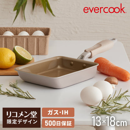 限定デザイン evercook エバークック IH ガス対応 玉子焼き 13×18cm ウォームグレー 500日保証