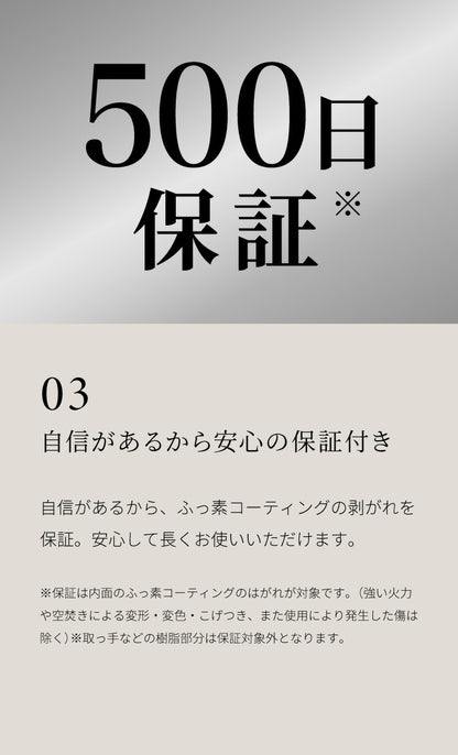 限定デザイン evercook エバークック IH ガス対応 玉子焼き 13×18cm ウォームグレー 500日保証