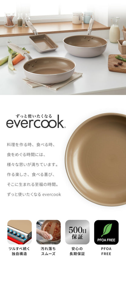 限定デザイン evercook エバークック IH ガス対応 玉子焼き 13×18cm ウォームグレー 500日保証