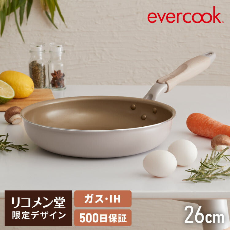 限定デザイン evercook エバークック ガス IH対応 フライパン 26cm ウォームグレー 500日保証