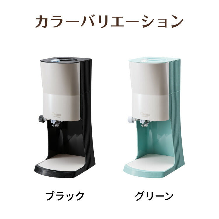 Otona オトナ とろ雪 プライム かき氷器 電動かき氷機 ふわふわ かき氷器 レシピ本付き ふわとろ