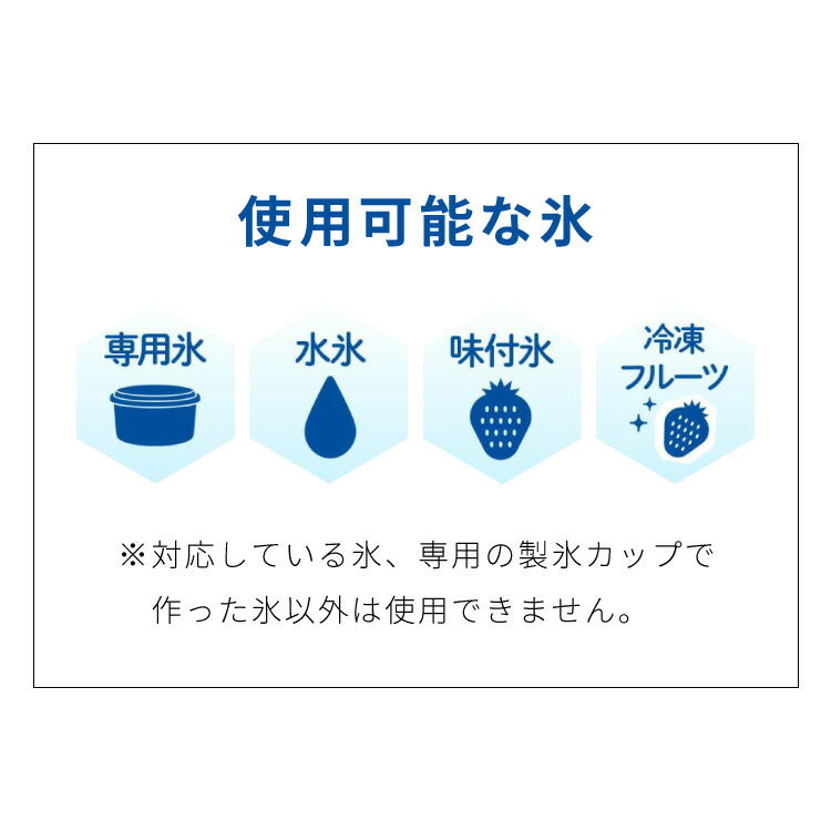 Otona オトナ とろ雪 プライム かき氷器 電動かき氷機 ふわふわ かき氷器 レシピ本付き ふわとろ