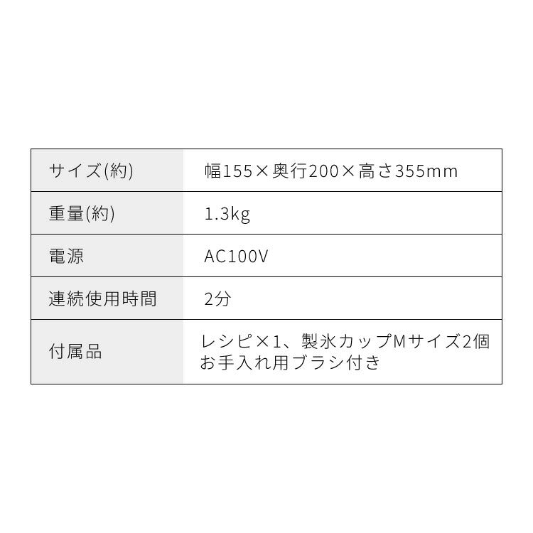 Otona オトナ とろ雪 プライム かき氷器 電動かき氷機 ふわふわ かき氷器 レシピ本付き ふわとろ