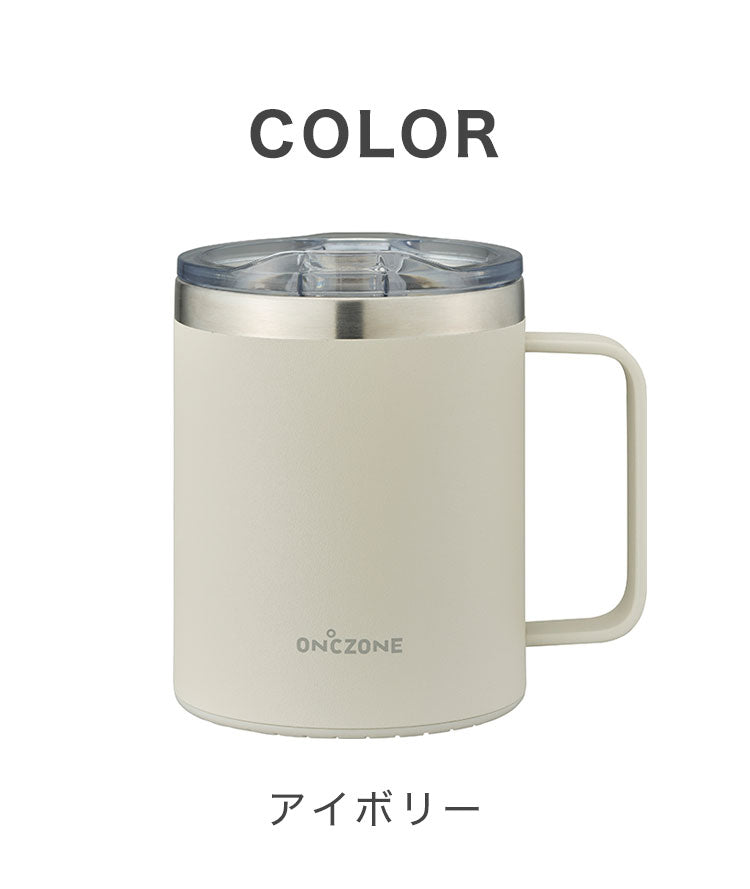 ON℃ZONE リモマグ ヒーター内臓 カップ マグカップ コーヒーカップ 丸洗い可 保温 300ml 温度キープ OZRM300