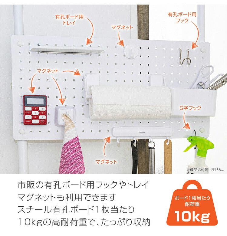 伸縮 キッチンボード キッチン収納ラック 突っ張りポールハンガー 突っ張り棒 強力 つっぱりポールハンガー 有孔ボード つっぱり キッチンラック 突っ張り スリム 調理 収納棚 新生活(代引不可)