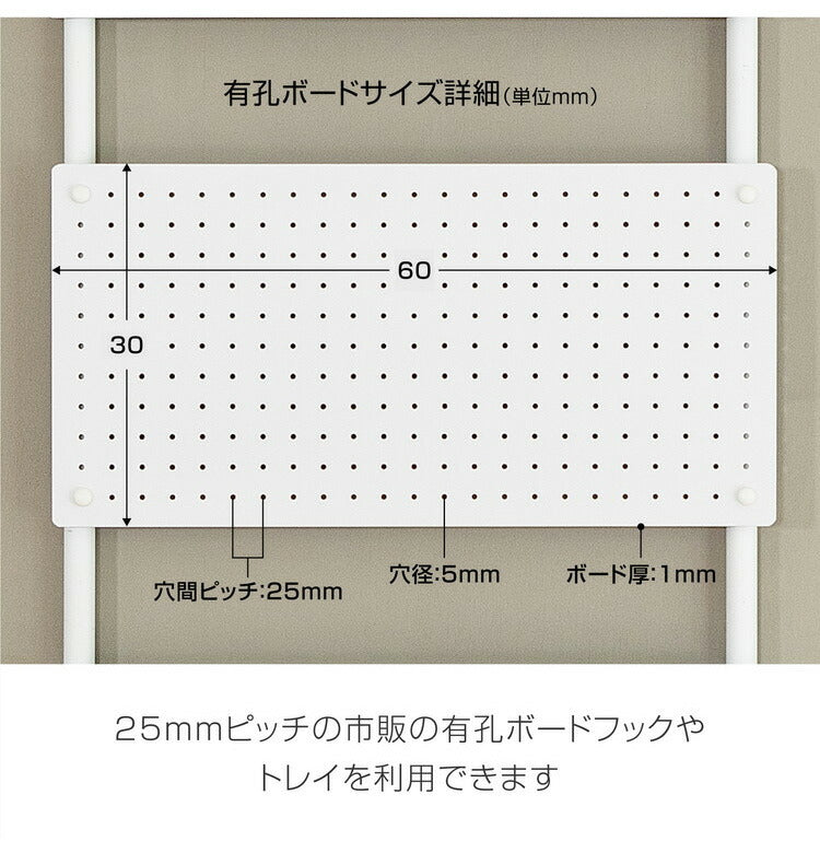 伸縮 キッチンボード キッチン収納ラック 突っ張りポールハンガー 突っ張り棒 強力 つっぱりポールハンガー 有孔ボード つっぱり キッチンラック 突っ張り スリム 調理 収納棚 新生活(代引不可)