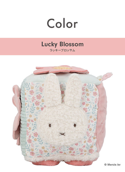 miffy LittleDutch キューブトイ ラッキーブロッサム ラッキーリーブス ギフト 赤ちゃん ミッフィー ベビー 0歳 かわいい おしゃれ セット リトルダッチ 出産祝い