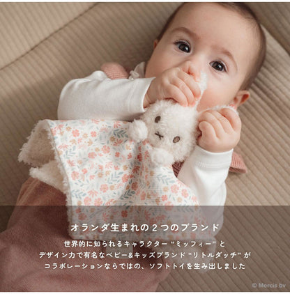 miffy LittleDutch キューブトイ ラッキーブロッサム ラッキーリーブス ギフト 赤ちゃん ミッフィー ベビー 0歳 かわいい おしゃれ セット リトルダッチ 出産祝い