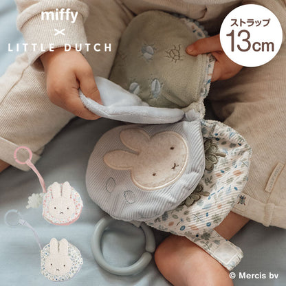 miffy LittleDutch 布えほんストラップ付き ラッキーブロッサム ラッキーリーブス ギフト 赤ちゃん ミッフィー ベビー 0歳 かわいい おしゃれ セット リトルダッチ 出産祝い