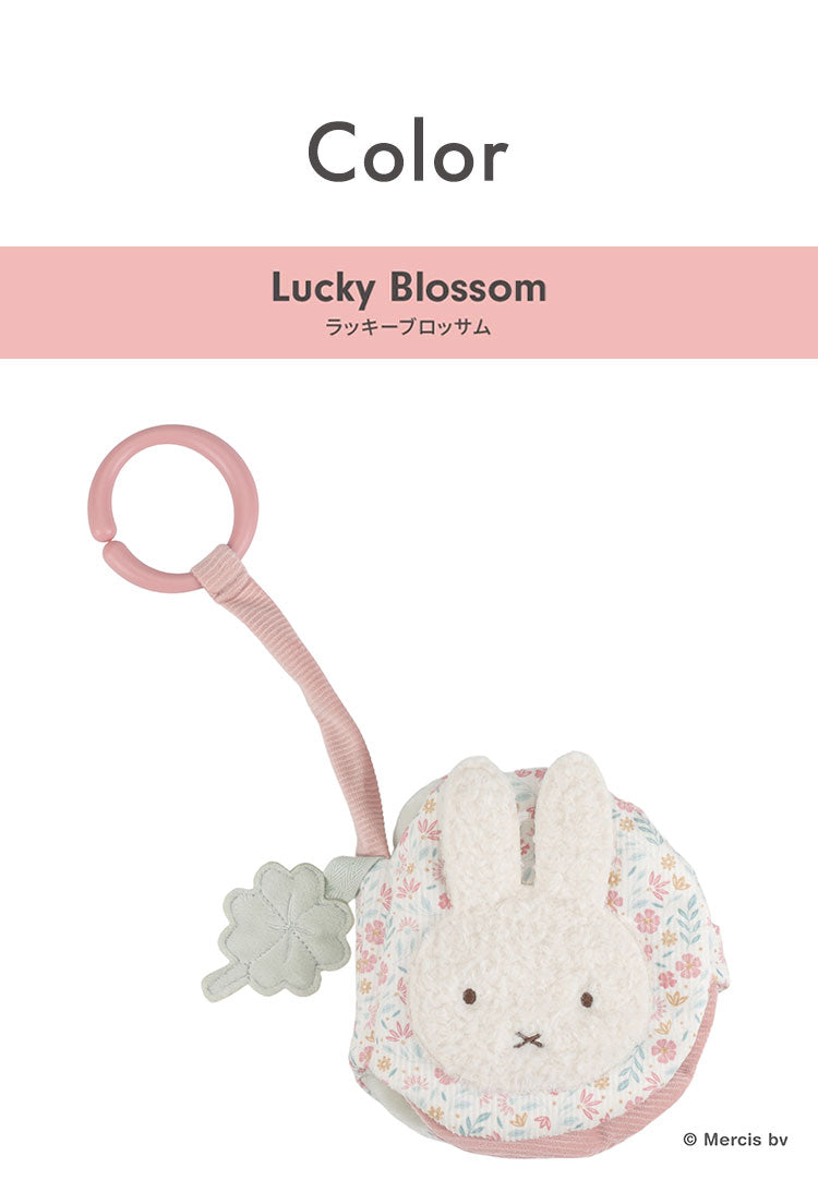 miffy LittleDutch 布えほんストラップ付き ラッキーブロッサム ラッキーリーブス ギフト 赤ちゃん ミッフィー ベビー 0歳 かわいい おしゃれ セット リトルダッチ 出産祝い