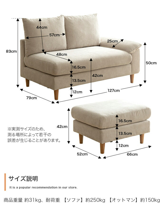 ごろ寝ソファ 2人掛け オットマン付き 2点セット 幅179 カウチ 2人掛けソファ 2人掛けソファー コンパクト ファブリック 北欧 おしゃれ(代引不可)