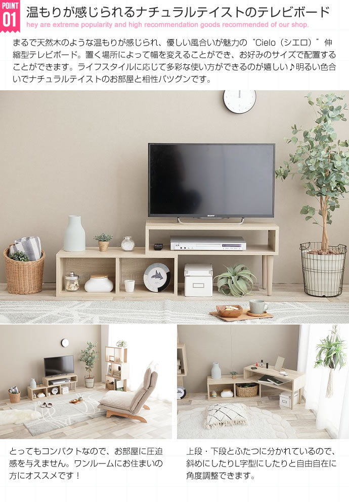 テレビ台 テレビボード 伸縮 TV台 TVボード ローボード コーナー おしゃれ 110cm 120cm 150cm 180cm 北欧 収納 三角 サイドボード リビングボード 1人暮らし ロータイプ(代引不可)