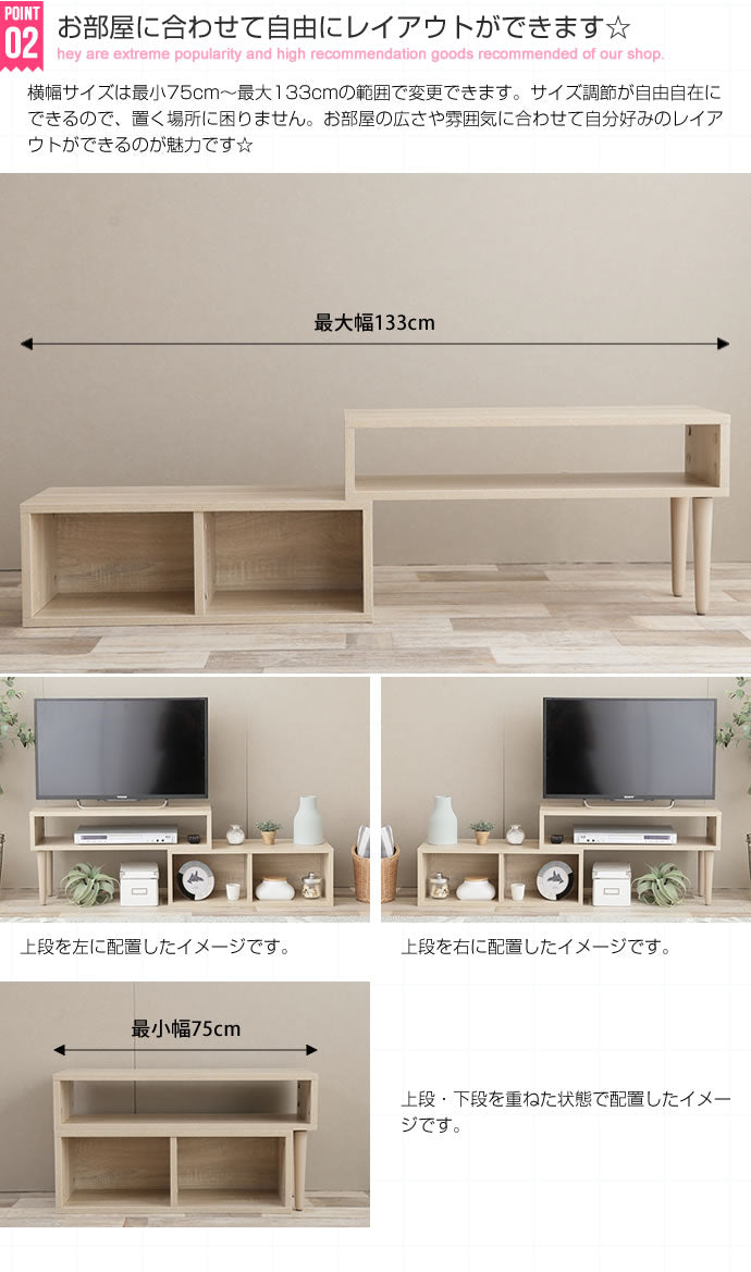 テレビ台 テレビボード 伸縮 TV台 TVボード ローボード コーナー おしゃれ 110cm 120cm 150cm 180cm 北欧 収納 三角 サイドボード リビングボード 1人暮らし ロータイプ(代引不可)