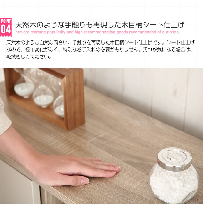 キャビネット 幅73cm 扉付き プッシュ開閉 ラック シェルフ サイドボード おしゃれ 韓国インテリア スリム コンパクト 北欧 バイカラー シンプル ツートンカラー 一人暮らし リビング キッチン 収納棚(代引不可)
