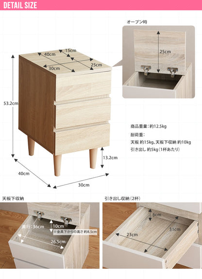 サイドチェスト 幅30cm 奥行40cm 引き出し 収納 サイドテーブル ナイトテーブル ソファサイド ベッドサイド 木製 おしゃれ 北欧 ナチュラル 韓国インテリア(代引不可)