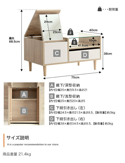 ドレッサーテーブル 幅75 収納式 テーブルドレッサー ガラス天板 ディスプレイ 引出し ドレッサー テーブル センターテーブル ローテーブル 北欧 おしゃれ(代引不可)