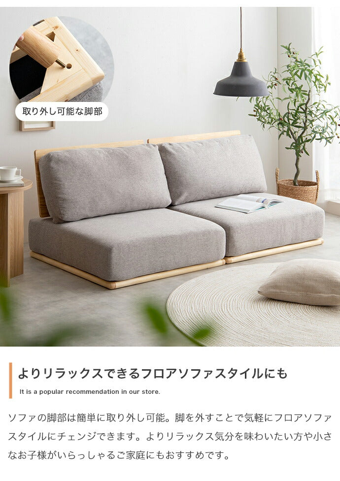 ソファ 1人掛け オットマン付き 2点セット 幅80 ファブリックローソファ 組み替え自由 カウチ 1人掛けソファ 1人掛けソファー コンパクト 韓国インテリア 北欧 おしゃれ(代引不可)