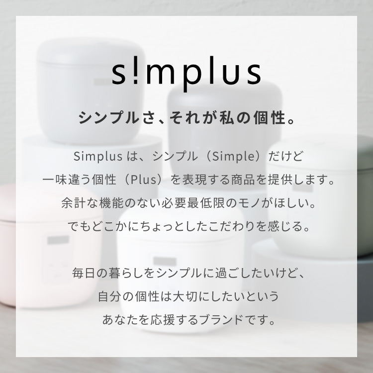 simplus シンプラス マイコン式 4合炊き炊飯器 SP-RCMC4 炊飯器 温度センサー付き 保温機能 ヨーグルト ケーキ