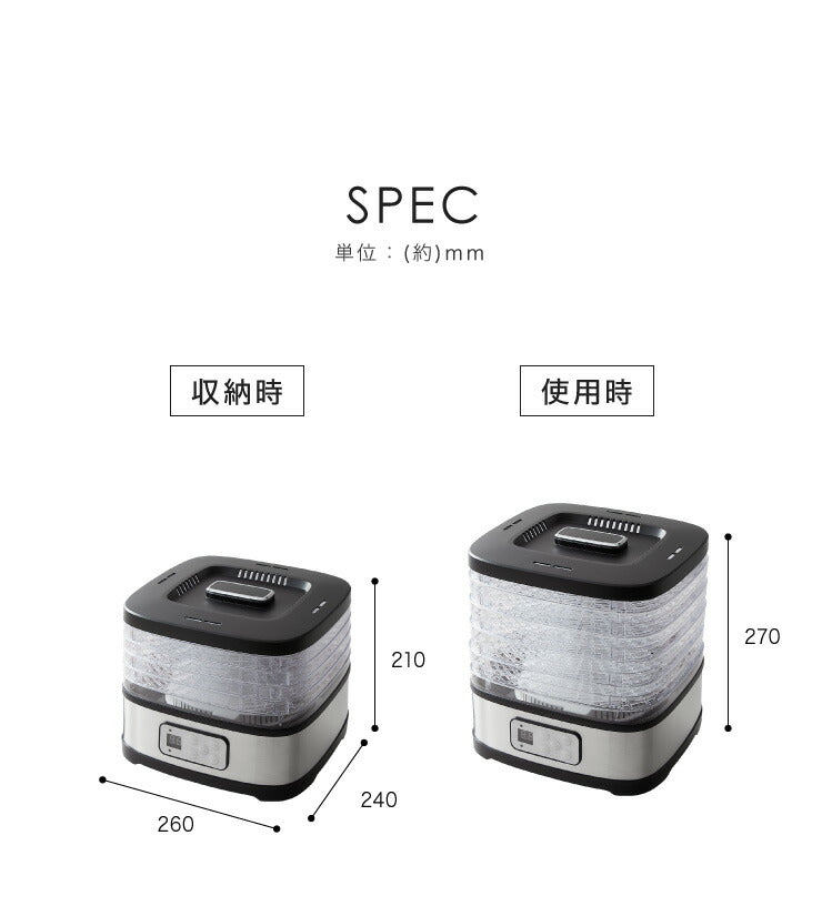 simplus シンプラス フードドライヤー SP-FD01 ドライフルーツ 無添加 おやつ 食品乾燥機 ディハイドレーター ドライフード 干し