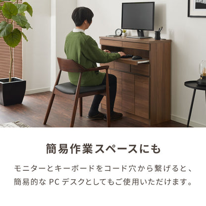 【日本製 完成品】北欧 木製 キャビネット 幅90 収納棚 扉付き 国産 リビング 収納家具 シェルフ 木製 日本製 北欧 シンプル モダン 棚 本棚 家具(代引不可)