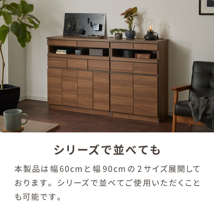 日本製 完成品】北欧 木製 キャビネット 幅90 収納棚 扉付き 国産