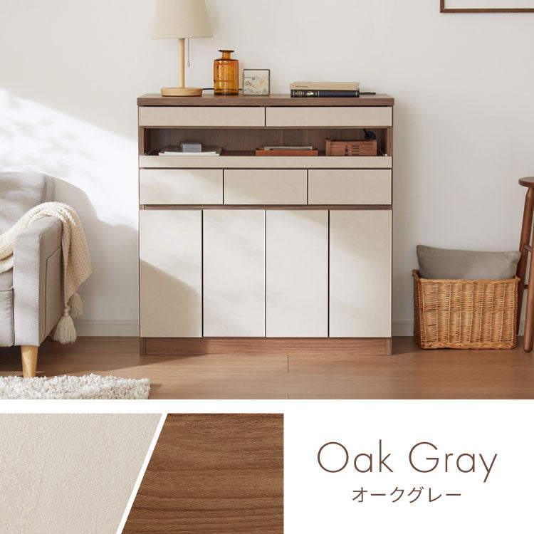 日本製 完成品】北欧 木製 キャビネット 幅90 収納棚 扉付き 国産