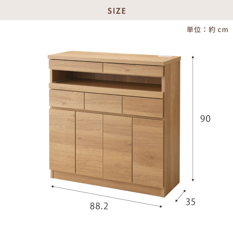 日本製 完成品】北欧 木製 キャビネット 幅90 収納棚 扉付き 国産