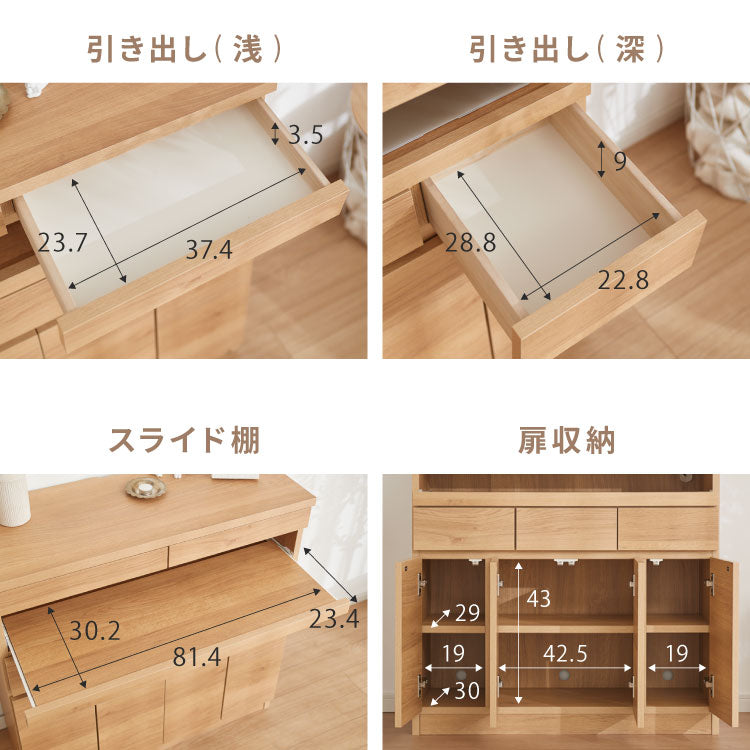 日本製 完成品】北欧 木製 キャビネット 幅90 収納棚 扉付き 国産