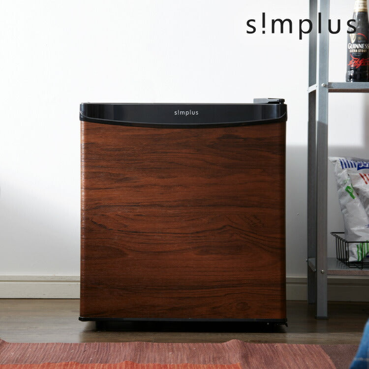 simplus 1ドア冷蔵庫 45L 霜取り機能付 SP-47L1-WD ダークウッド 木目調 小型 シンプラス – Branchée Beauté