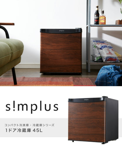 simplus 1ドア冷蔵庫 45L 霜取り機能付 SP-47L1-WD ダークウッド 木目調 小型 シンプラス