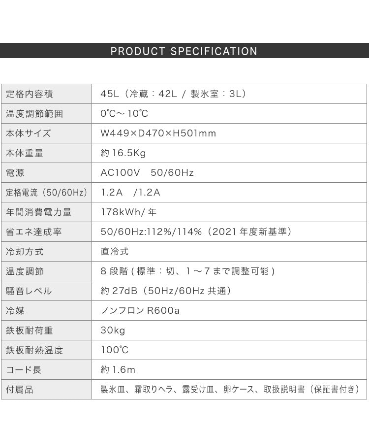 simplus 1ドア冷蔵庫 45L 霜取り機能付 SP-47L1-WD ダークウッド 木目調 小型 シンプラス