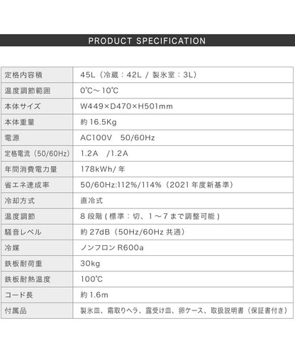 simplus 1ドア冷蔵庫 45L 霜取り機能付 SP-47L1-WD ダークウッド 木目調 小型 シンプラス