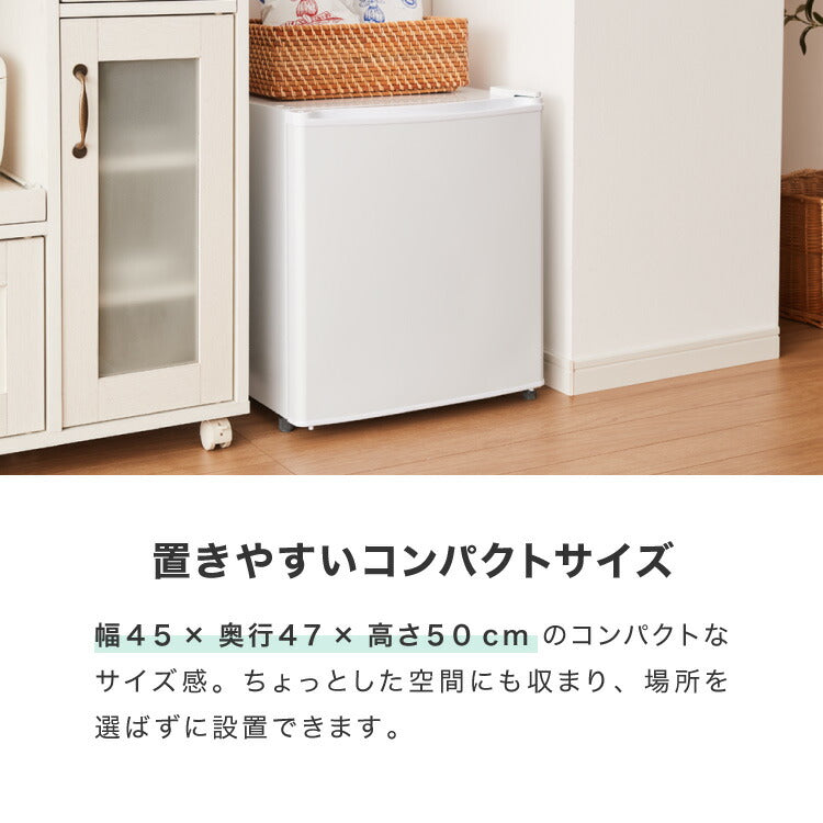 simplus 1ドア冷蔵庫 47L 自動霜取り機能付 左右開き SP-47LD 一人暮らし 小型 コンパクト シンプラス 大容量 温度調整可 両開き 製氷 サブ冷蔵庫 ミニ冷蔵庫 新生活 リビング 寝室