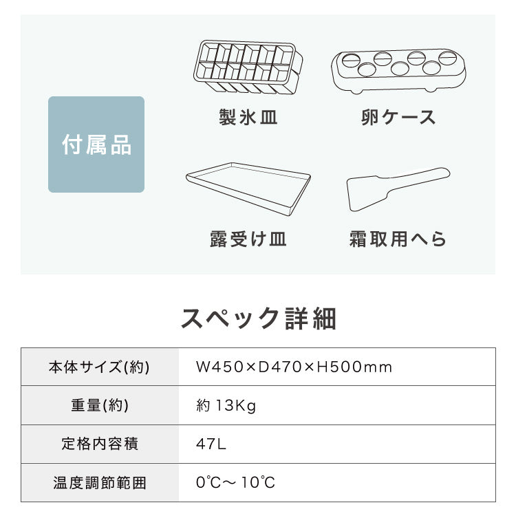 simplus 1ドア冷蔵庫 47L 自動霜取り機能付 左右開き SP-47LD 一人暮らし 小型 コンパクト シンプラス 大容量 温度調整可 両開き 製氷 サブ冷蔵庫 ミニ冷蔵庫 新生活 リビング 寝室