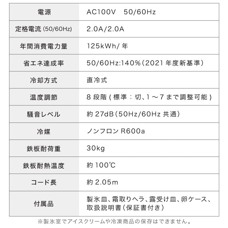 simplus 1ドア冷蔵庫 47L 自動霜取り機能付 左右開き SP-47LD 一人暮らし 小型 コンパクト シンプラス 大容量 温度調整可 両開き 製氷 サブ冷蔵庫 ミニ冷蔵庫 新生活 リビング 寝室