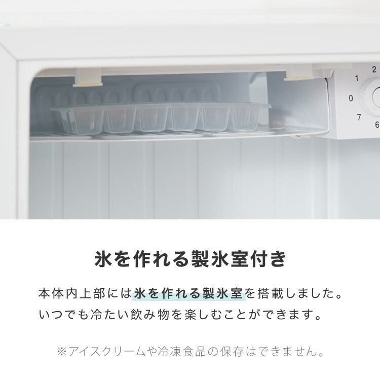 simplus 1ドア冷蔵庫 47L 自動霜取り機能付 左右開き SP-47LD 一人暮らし 小型 コンパクト シンプラス 大容量 温度調整可 両開き 製氷 サブ冷蔵庫 ミニ冷蔵庫 新生活 リビング 寝室