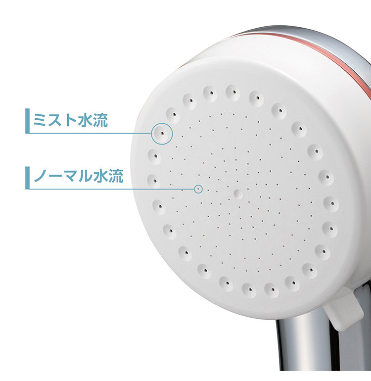 シャワーヘッド ミストシャワー 日本製 mitos ミスト水流